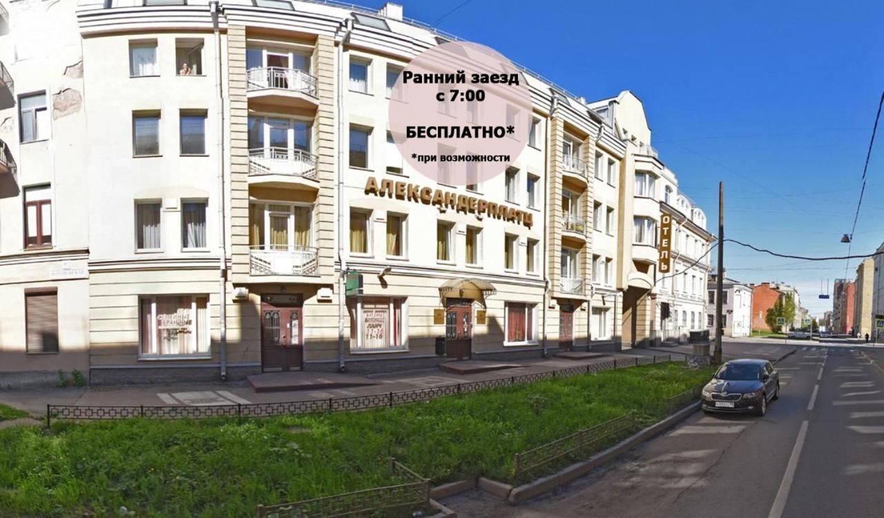 Гостиница AleksanderPlatz Санкт-Петербург-5